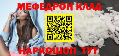 соль курить ск Краснодар