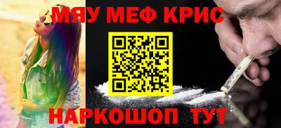 наркотики Краснокаменск