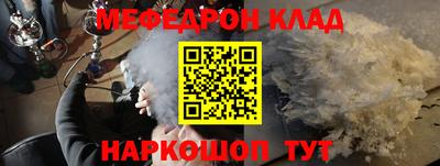 соль курить ск Краснодар