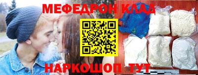 соль курить ск Краснодар