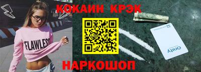 соль курить ск Краснодар