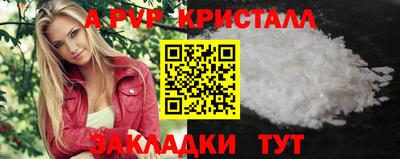 наркотики Краснокаменск