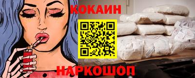 наркотики Краснокаменск