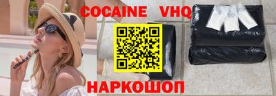 наркотики Краснокаменск