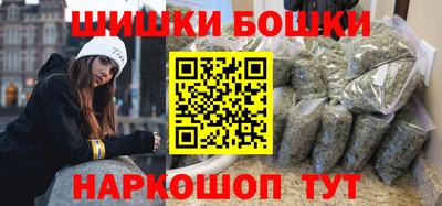 наркотики Краснокаменск