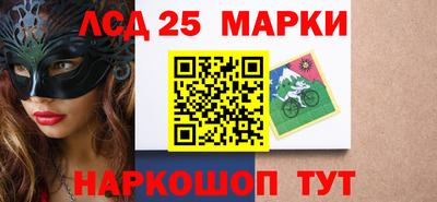 соль курить ск Краснодар
