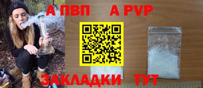 наркотики Краснокаменск