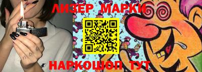 соль курить ск Краснодар