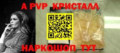 герыч Краснознаменск