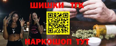 соль курить ск Краснодар