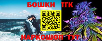 наркотики Краснокаменск