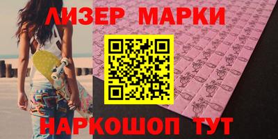 герыч Краснознаменск