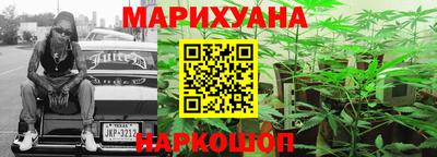 соль курить ск Краснодар