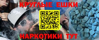 наркотики Краснокаменск