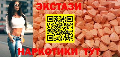наркотики Краснокаменск