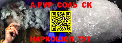 герыч Краснознаменск