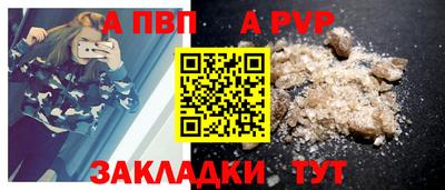 наркотики Краснокаменск