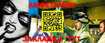 герыч Краснознаменск