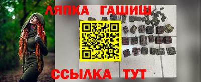 соль курить ск Краснодар