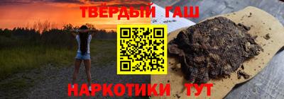 наркотики Краснокаменск