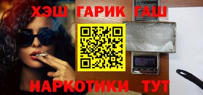 соль курить ск Краснодар