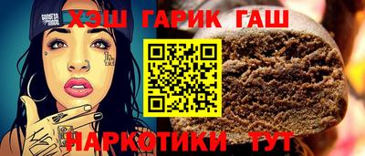 соль курить ск Краснодар