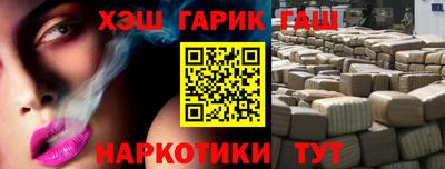 герыч Краснознаменск