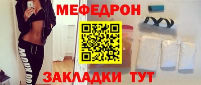 наркотики Краснокаменск
