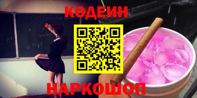соль курить ск Краснодар