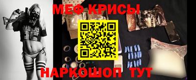 наркотики Краснокаменск