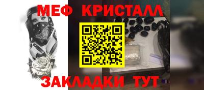 герыч Краснознаменск