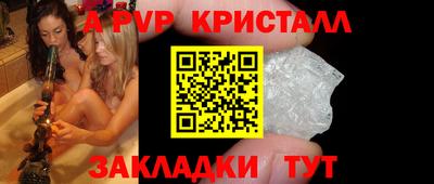 наркотики Краснокаменск