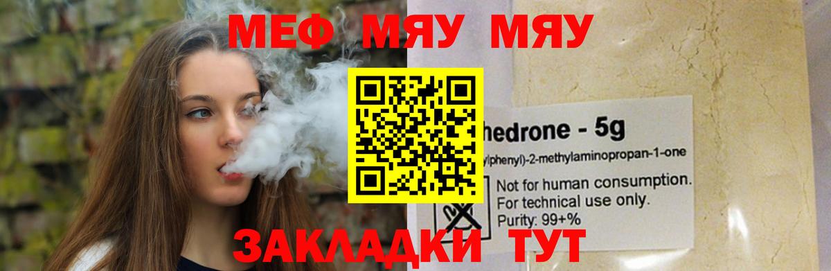 МЕФ  Городец