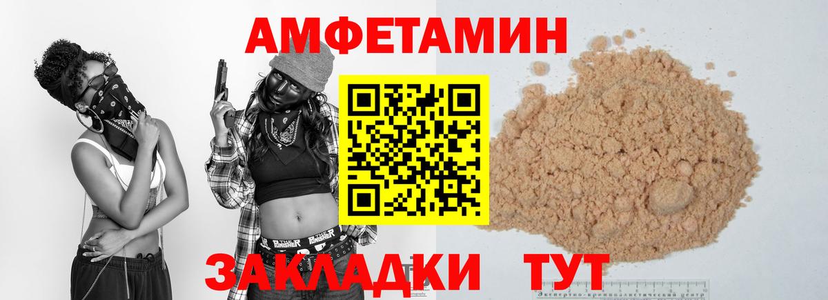 Первитин винт Городец