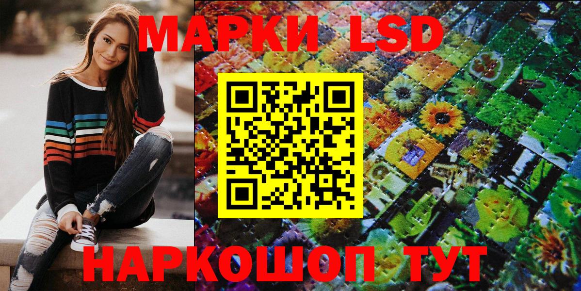 Марки N-bome 1,8мг Городец