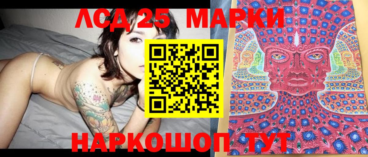 Городец  где можно купить наркотик  Вход с VPN  Марки 25I-NBOMe 1,5мг 