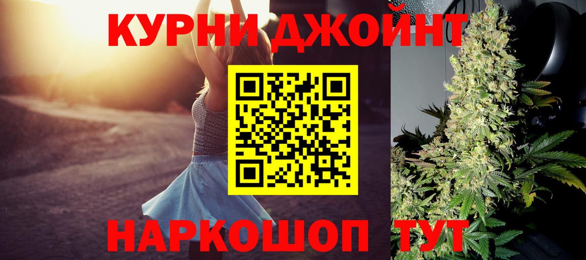 Бошки Шишки ГИДРОПОН  Вход с VPN  Бошки марихуана тримм  Городец  Марихуана LSD WEED  Шишки марихуана OG Kush 